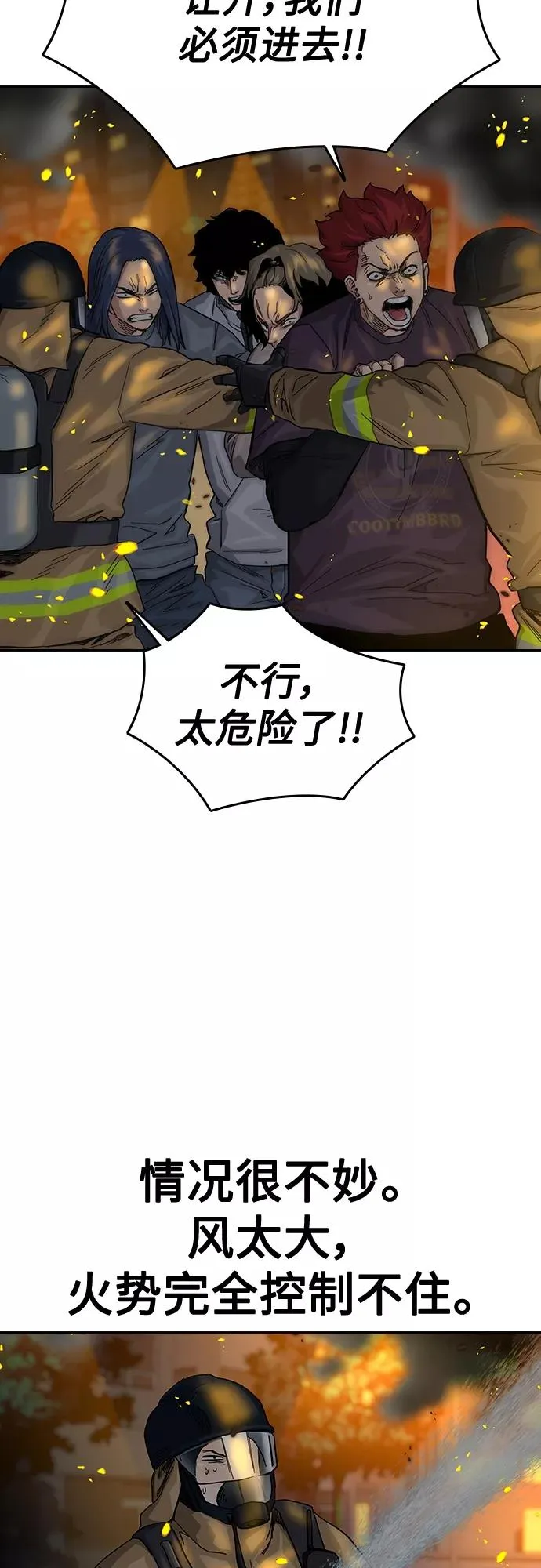 第65话11