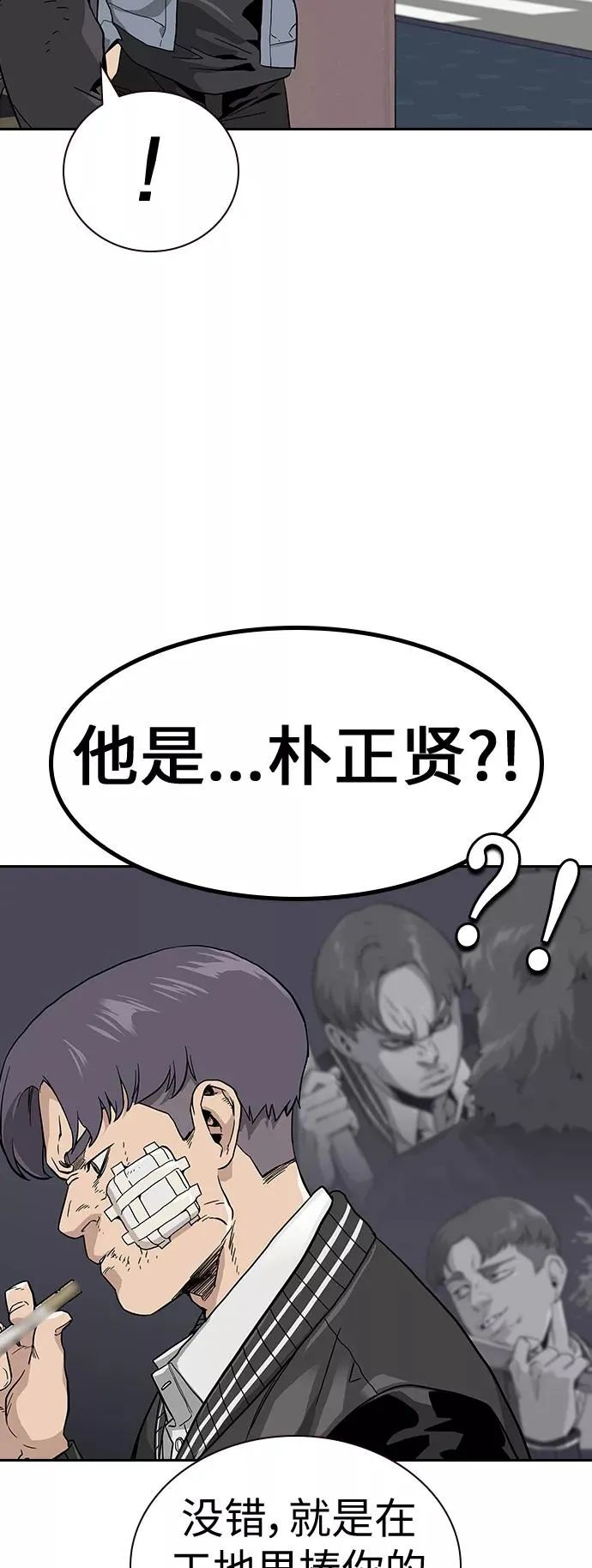 第3话90