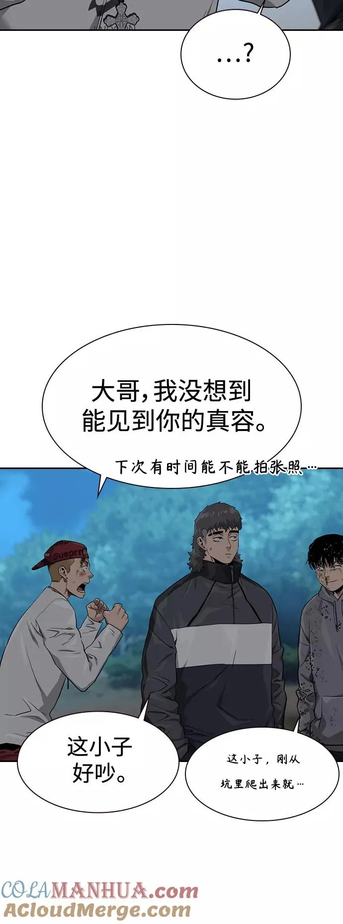 第39话15