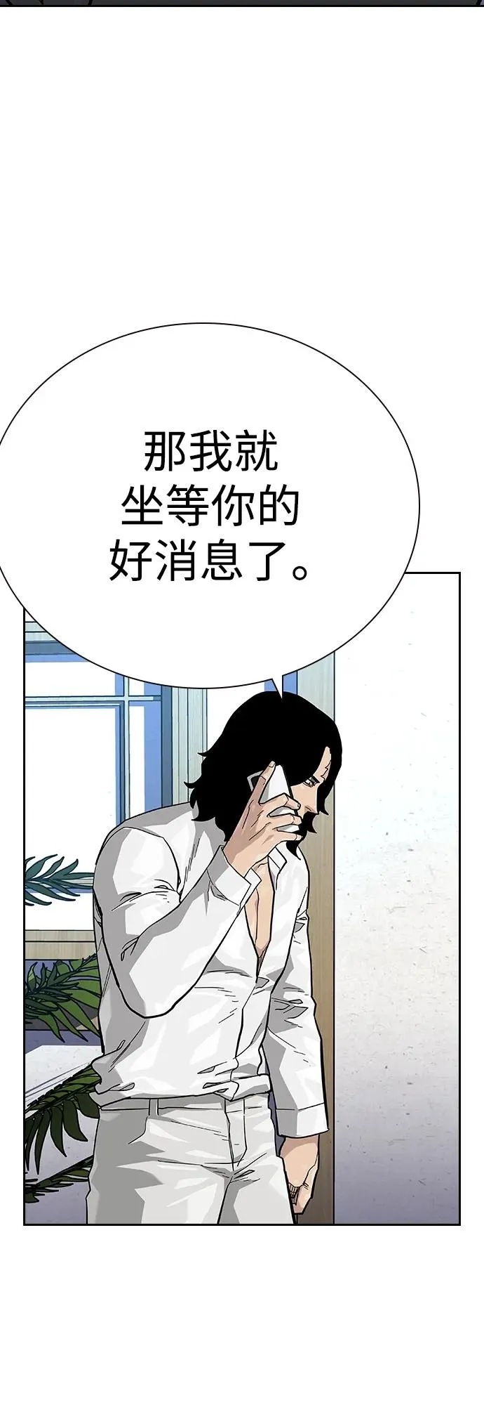 [第2季] 第38话38