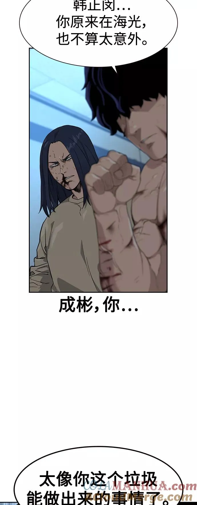 第48话30