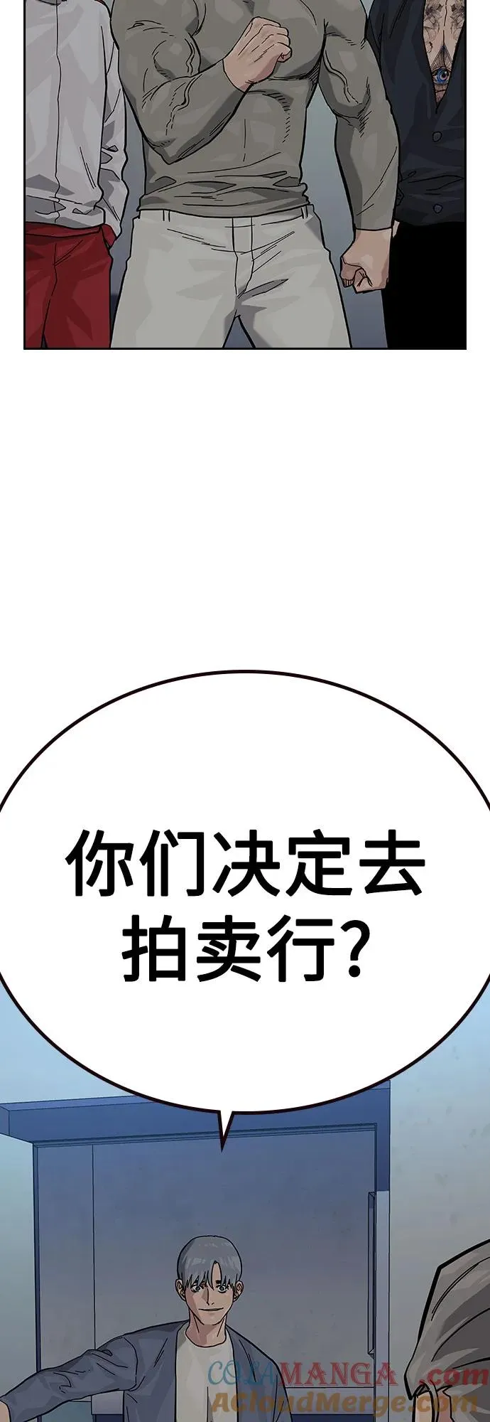 [第2季] 第56话78