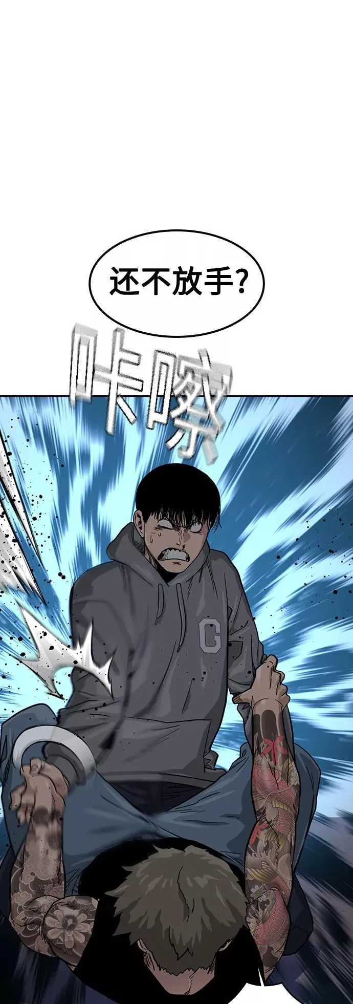 第27话52