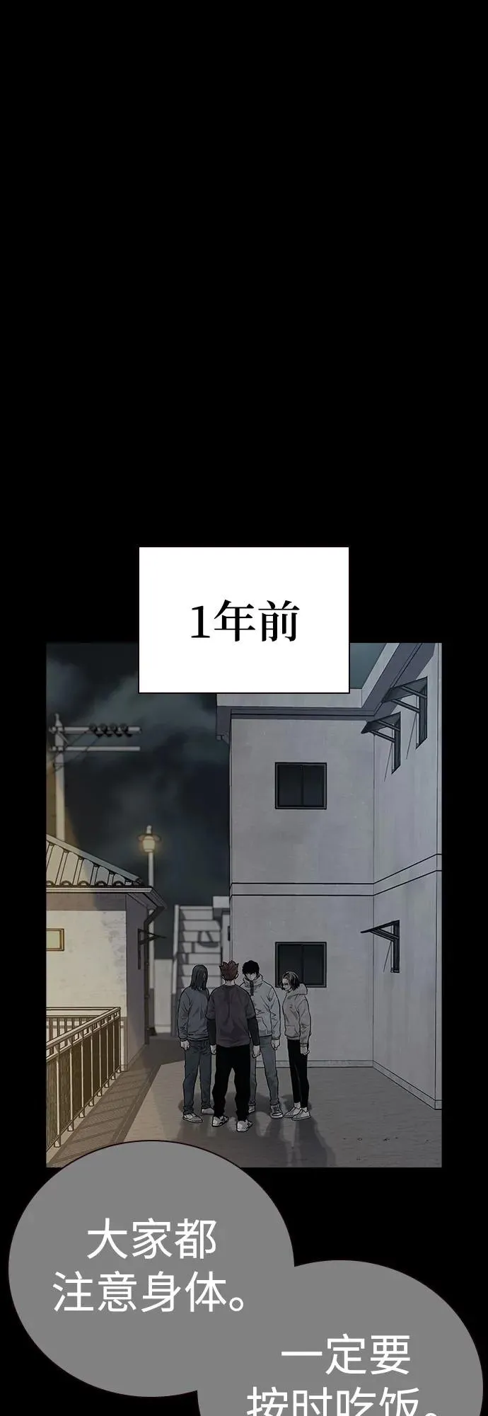 [第2季] 第58话1