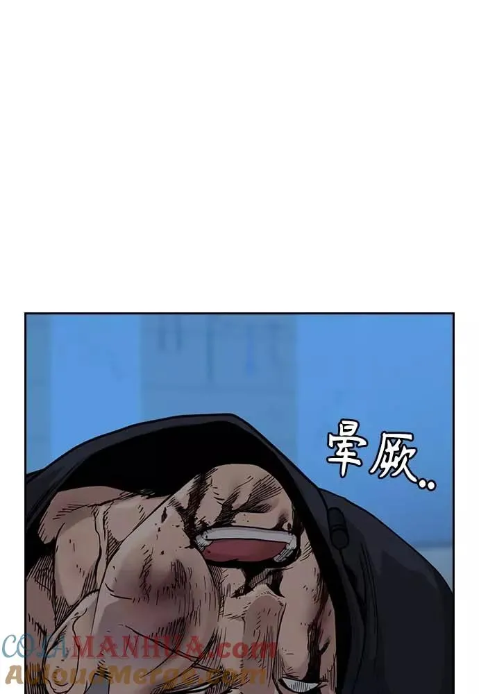 第51话8