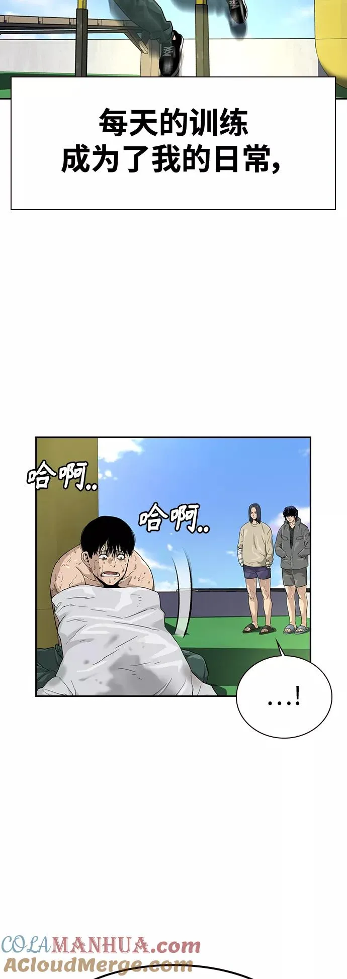 第30话48
