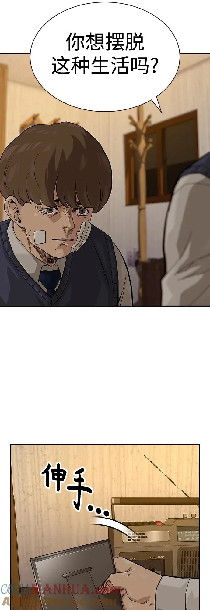 [第2季] 第49话45