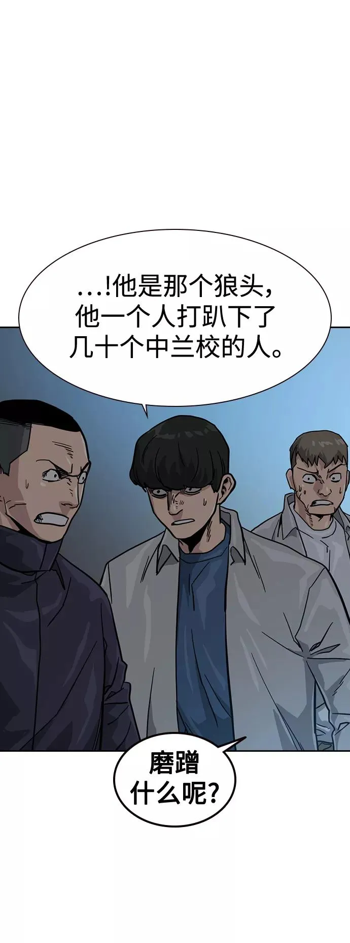 第26话53