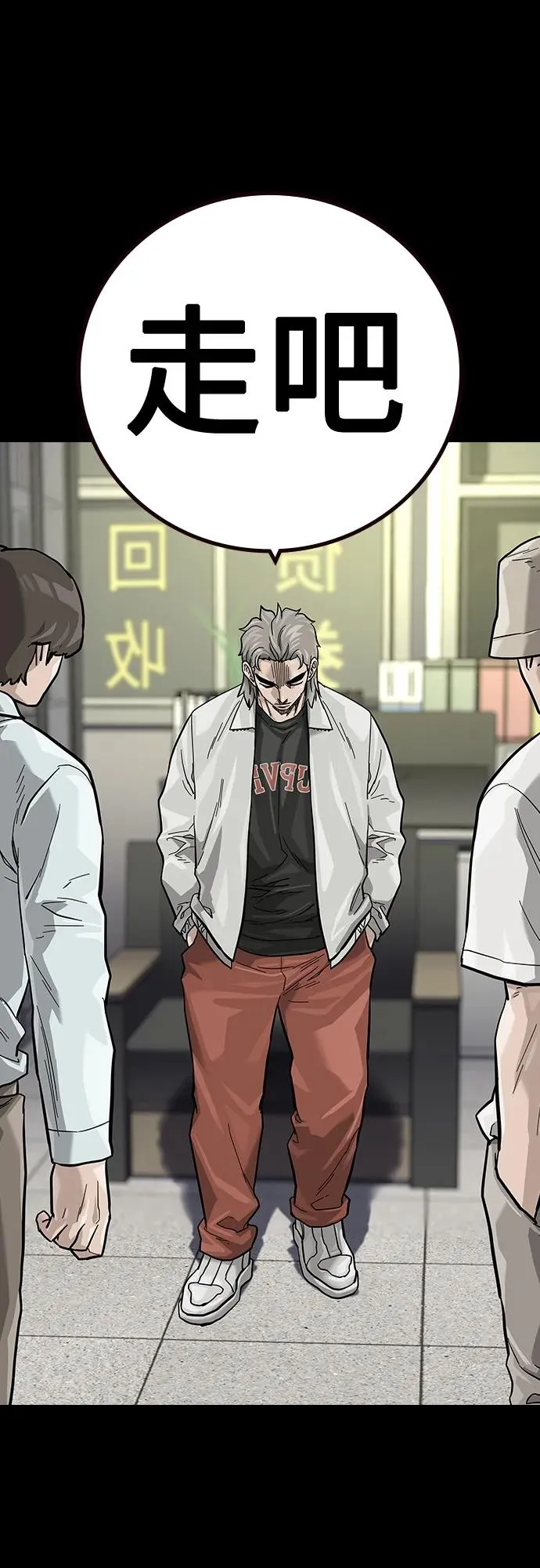 [第2季] 第31话80