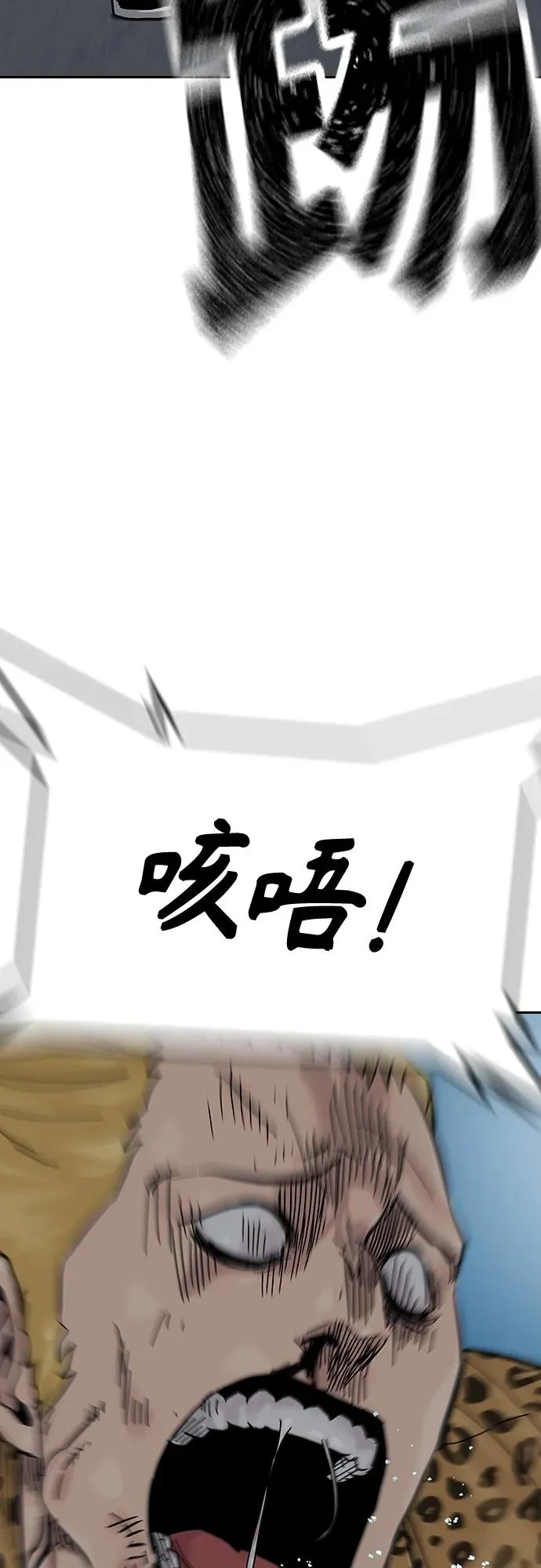[第2季] 第13话11