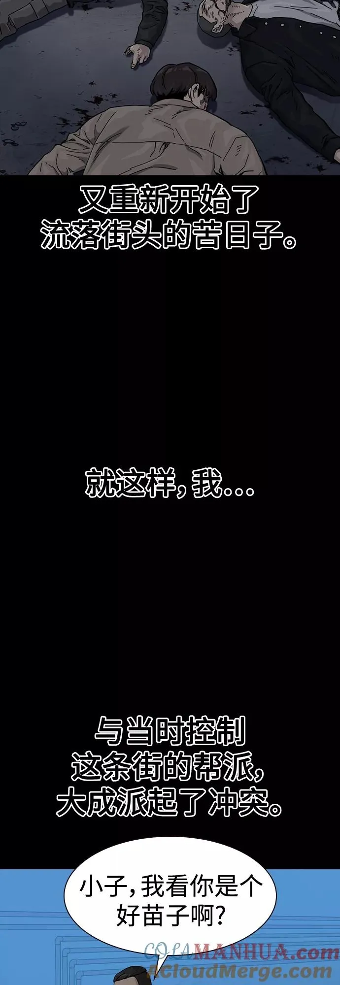 第60话39