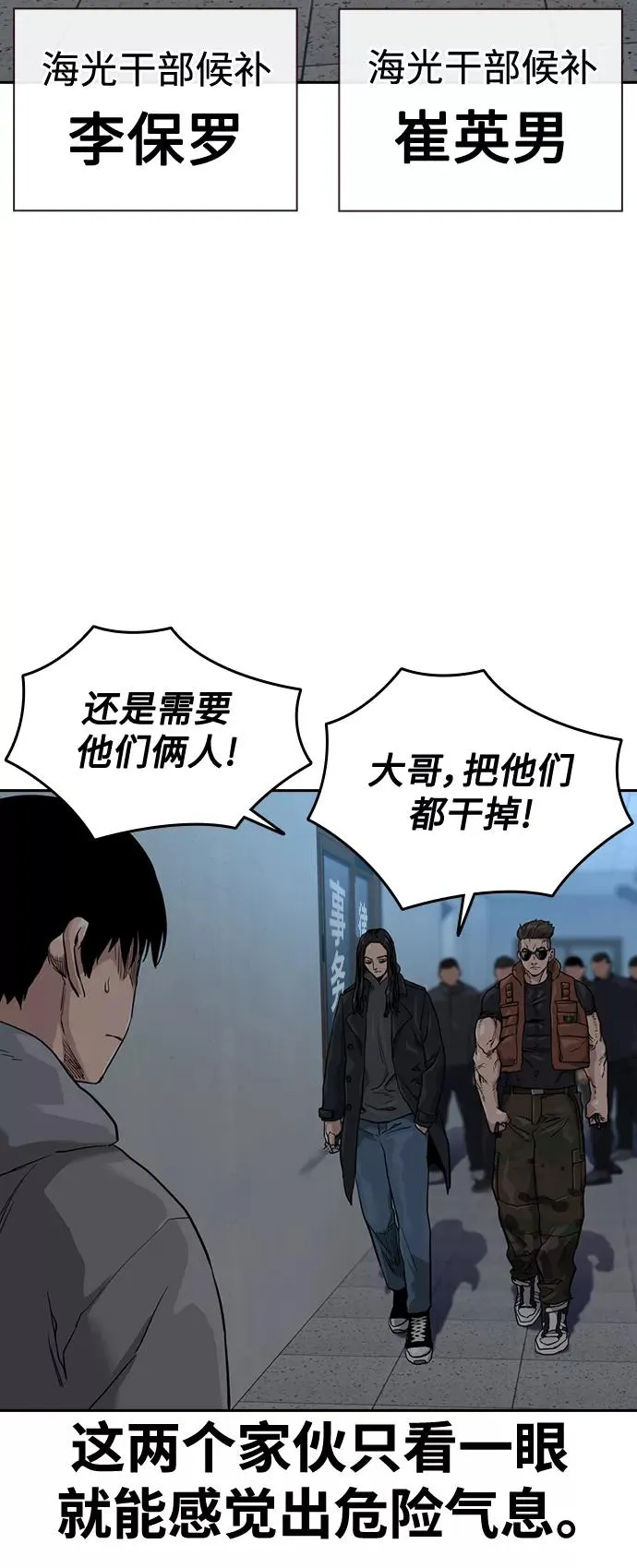 第42话67
