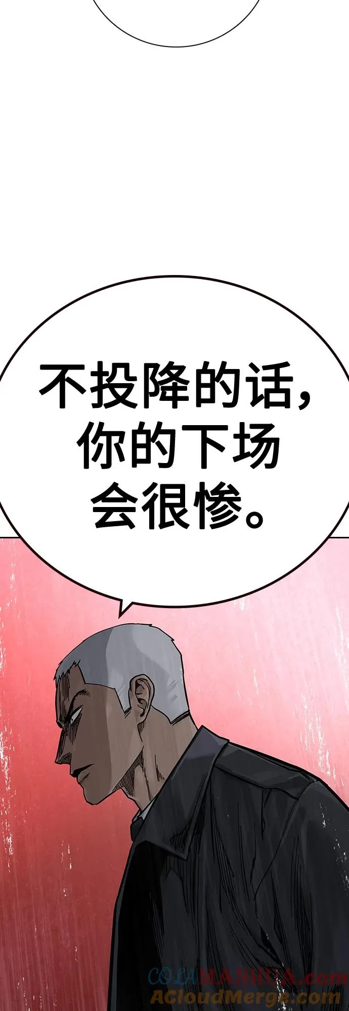 [第2季] 第36话64