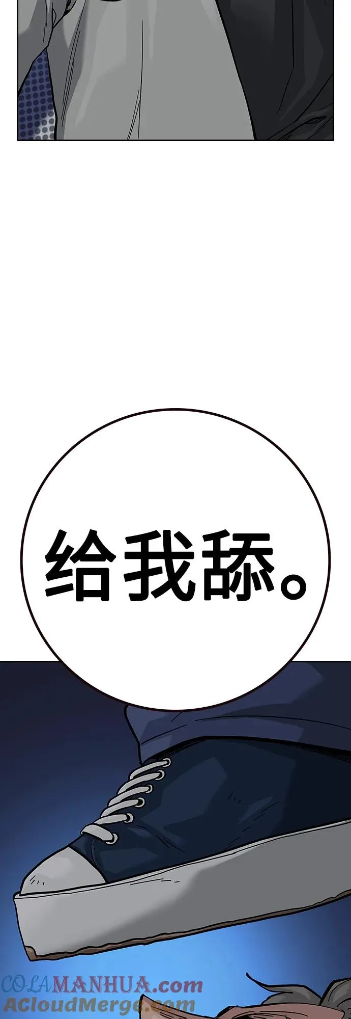 [第2季] 第33话15