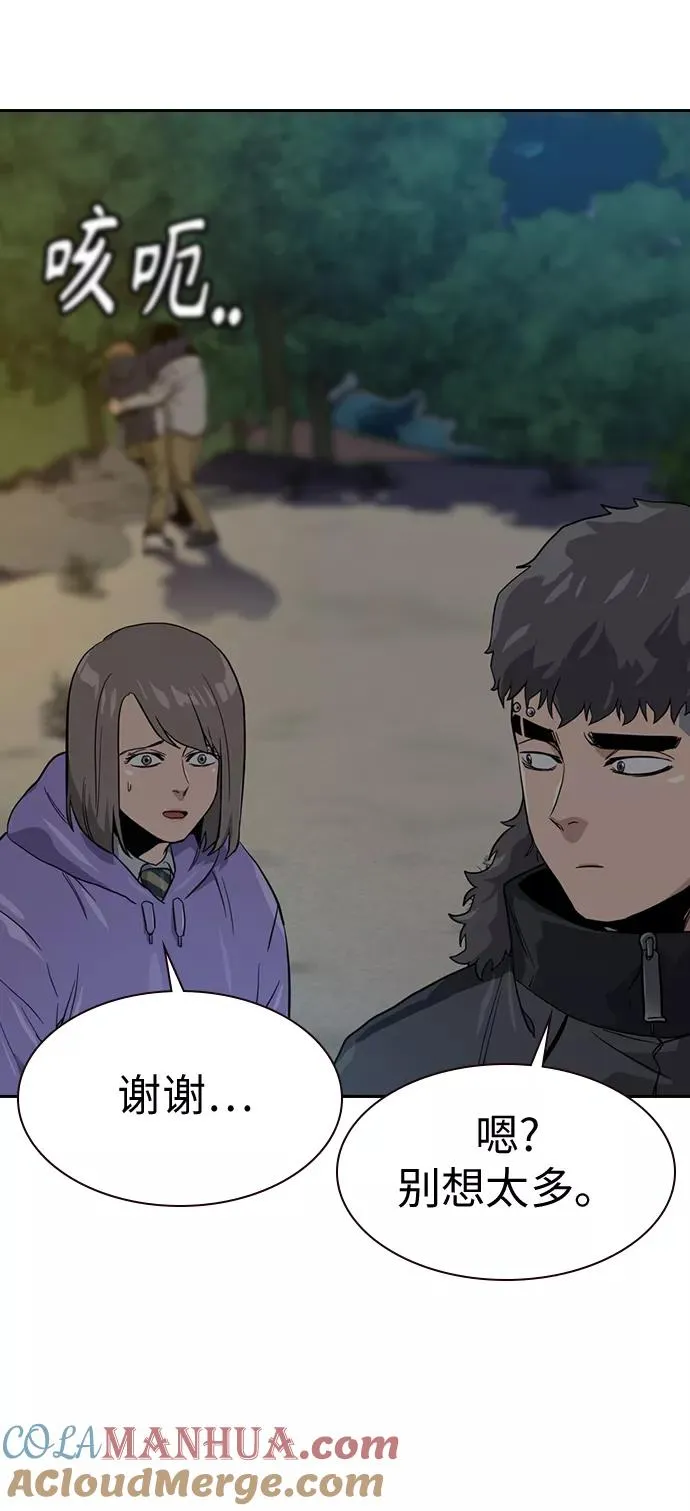 第19话63