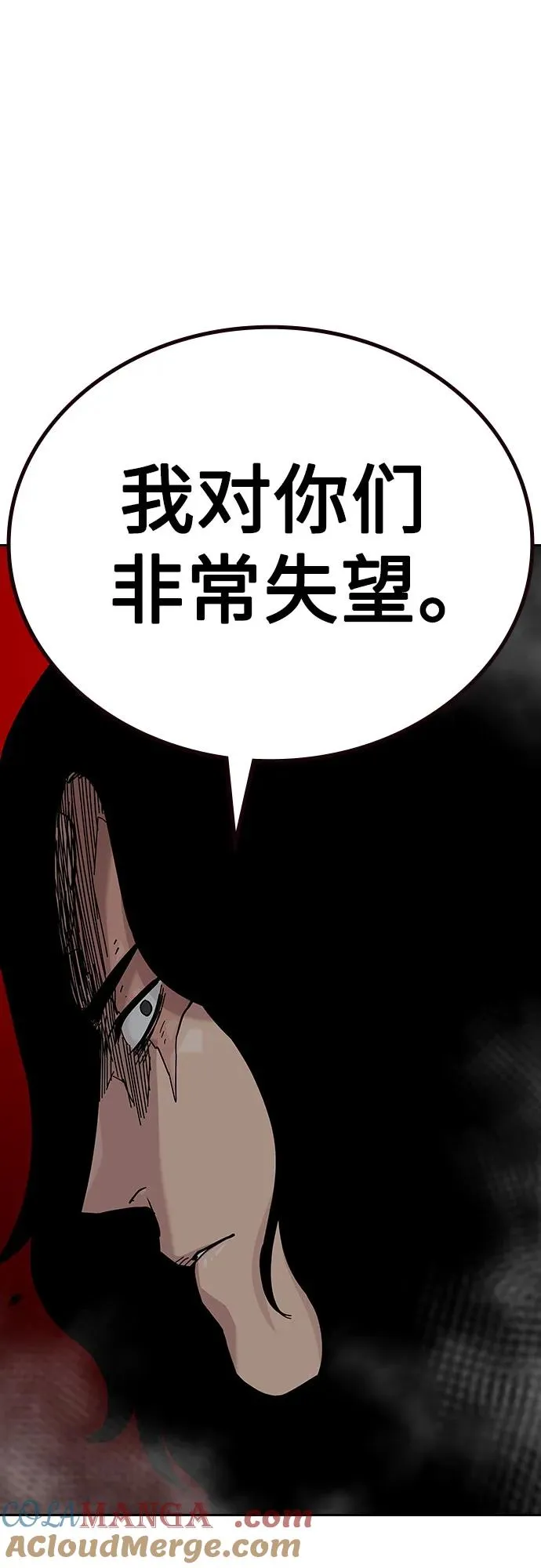 [第2季] 第65话60