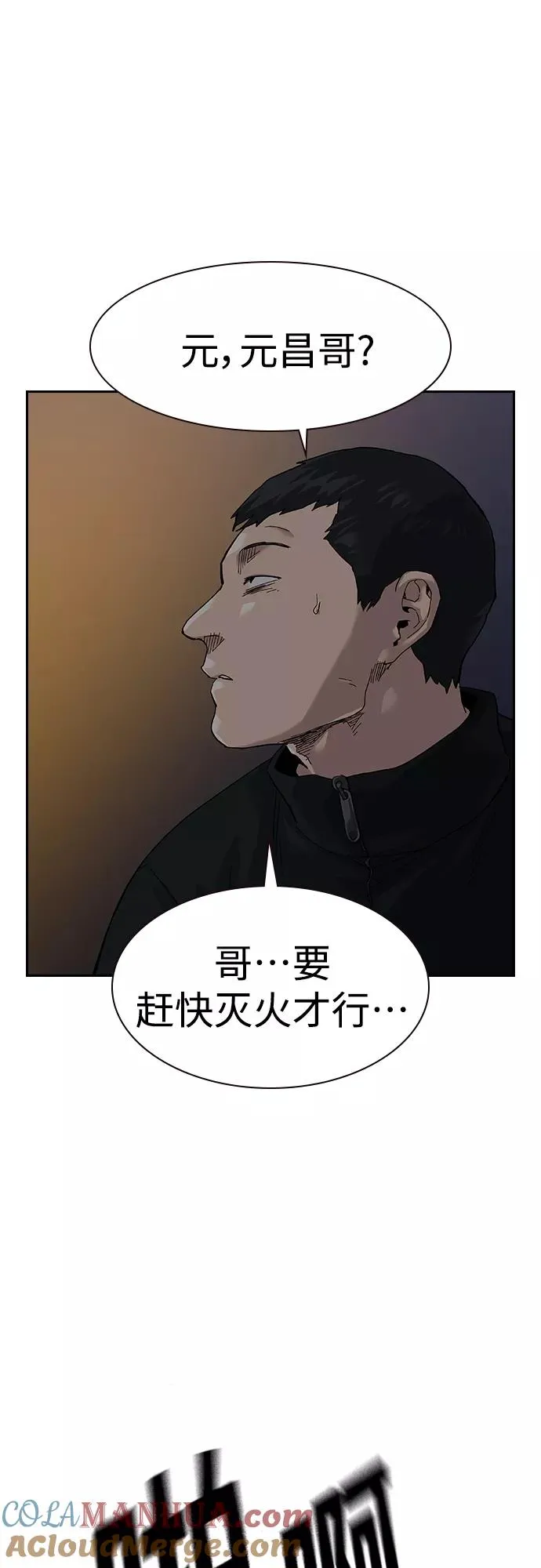 第63话6