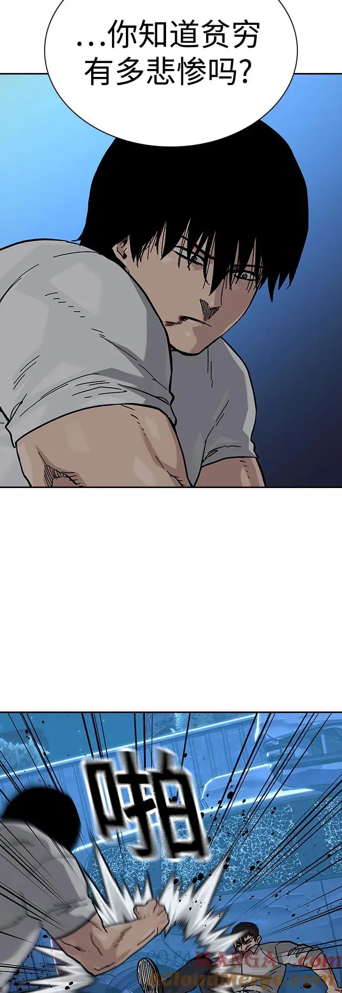 [第2季] 第53话48