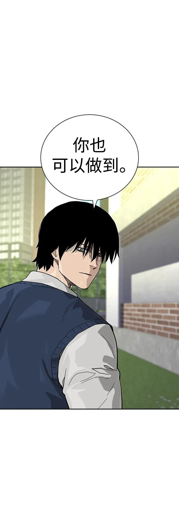 [第2季] 第47话26