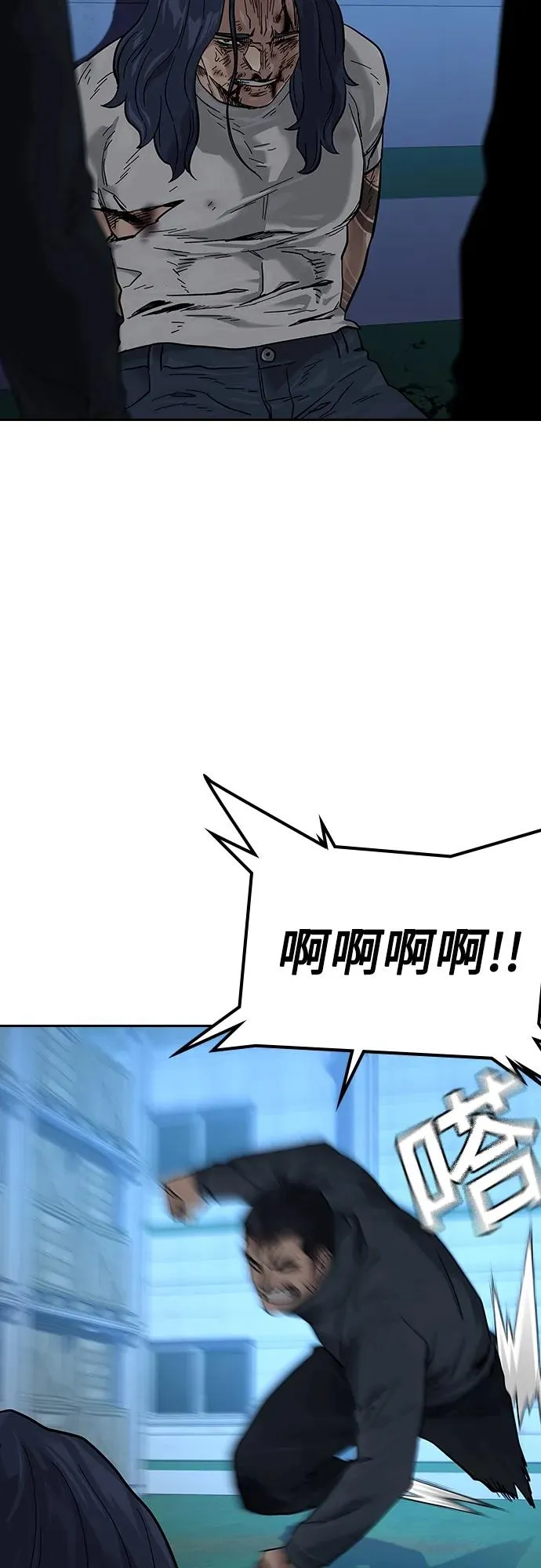 [第2季] 第6话86
