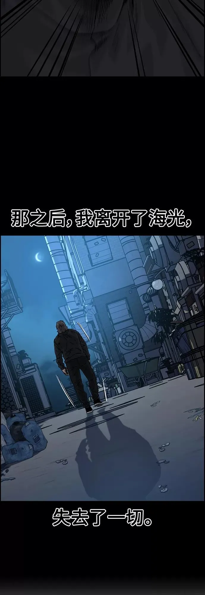 第61话74