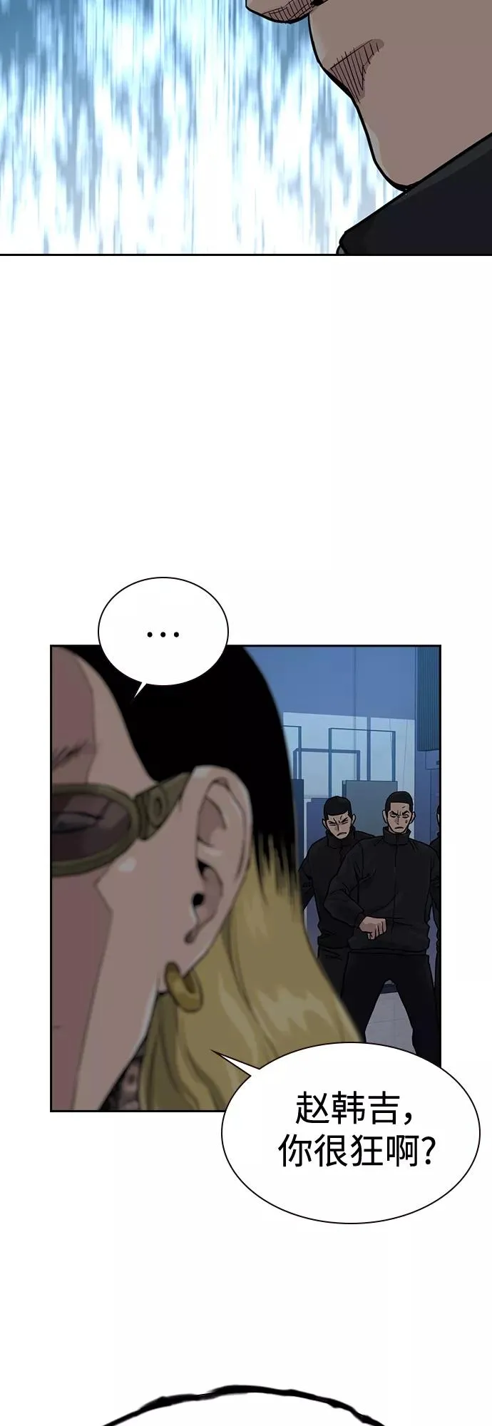 第56话77