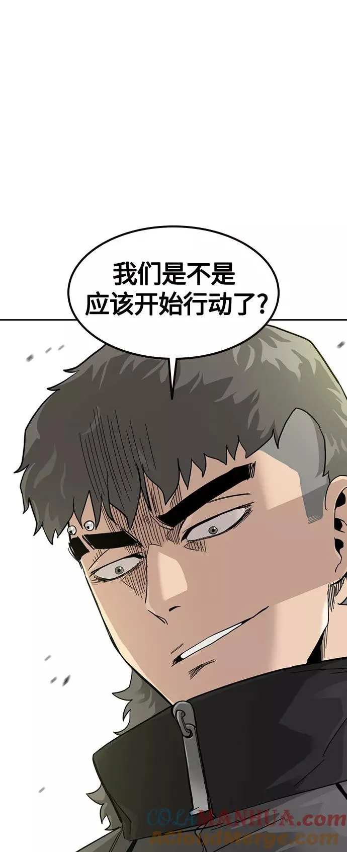 第30话66