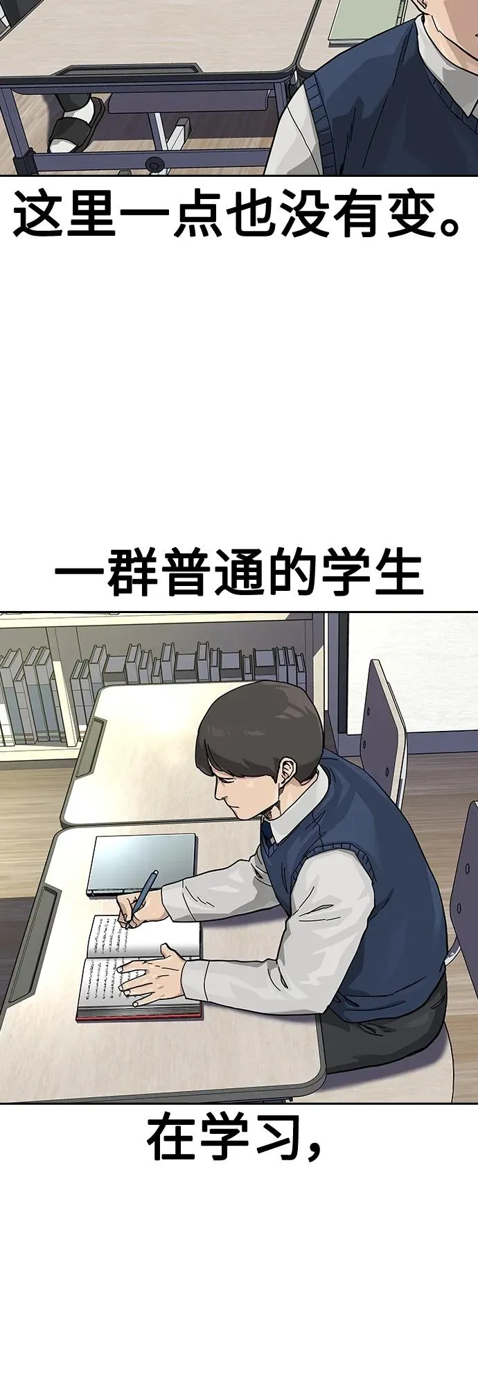 [第2季] 第46话17