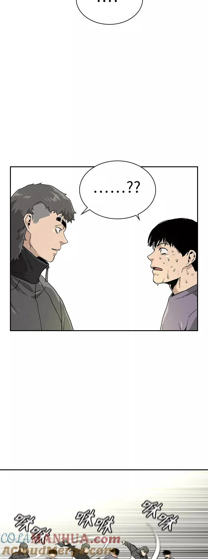 第9话45