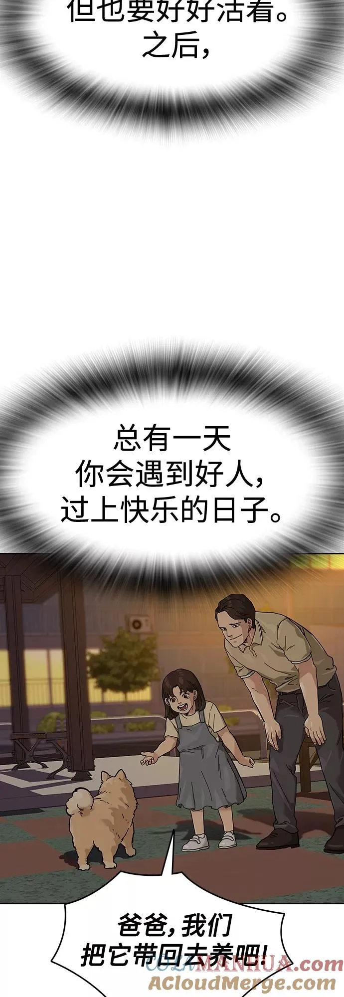 【免费】 特别篇132