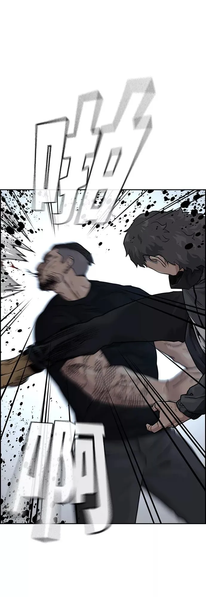 第57话20
