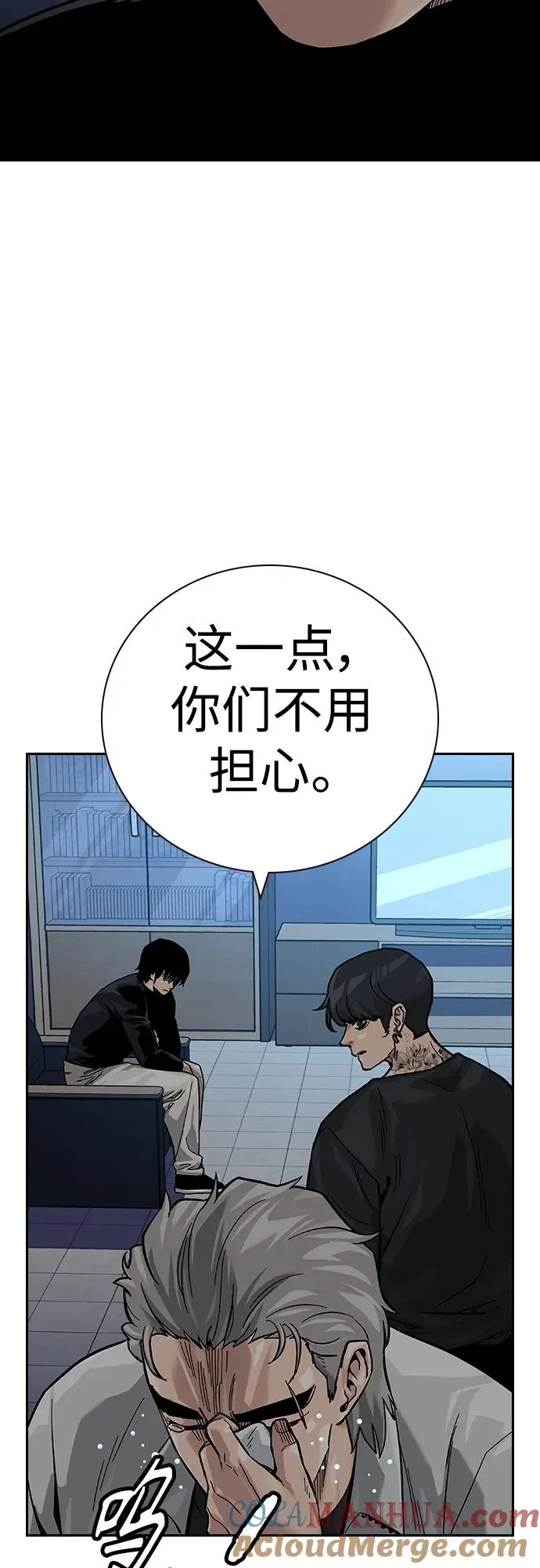 [第2季] 第26话80