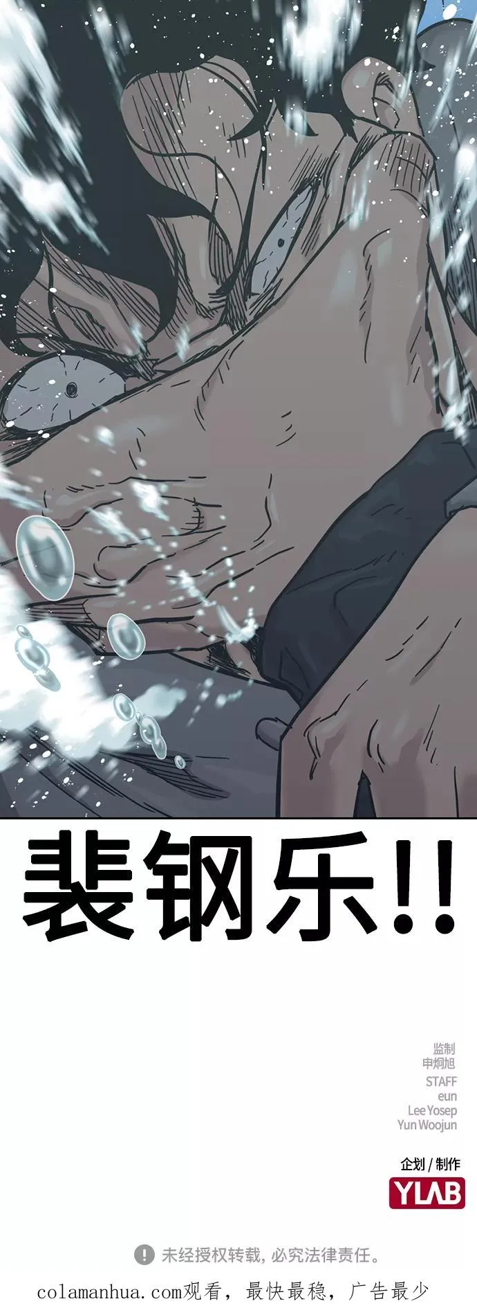 第46话89