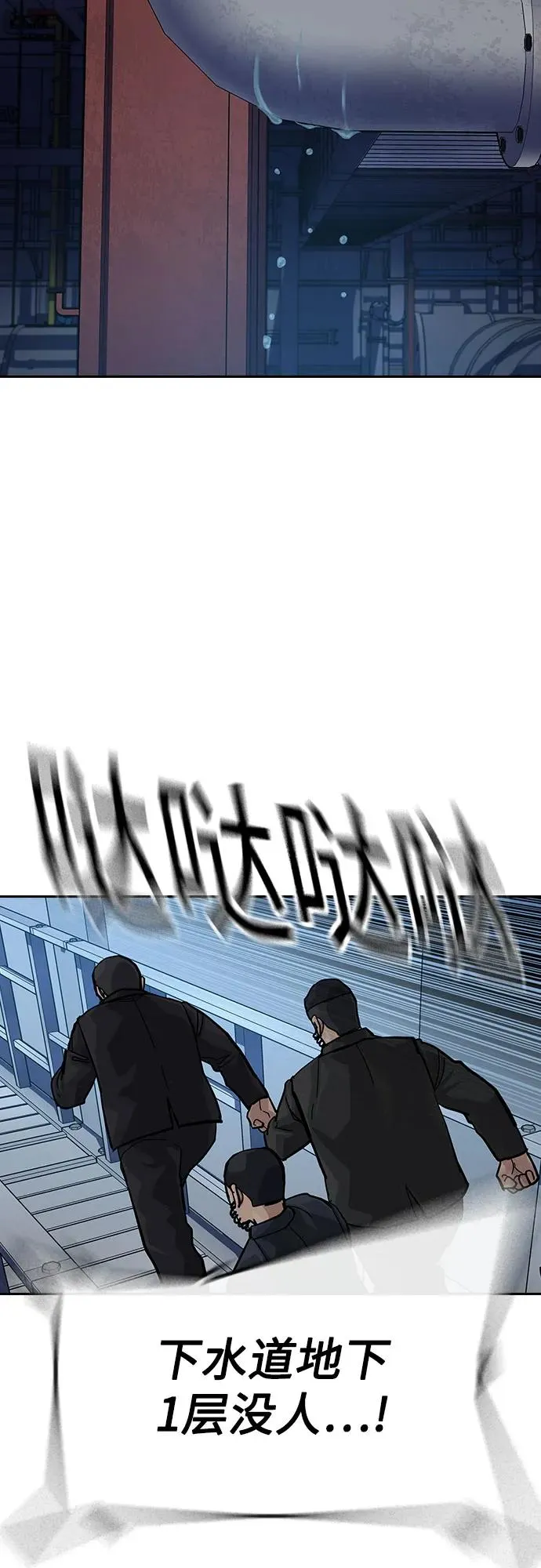 [第2季] 第84话2