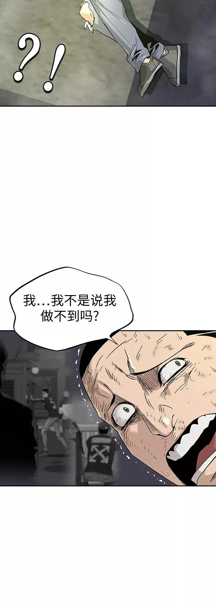 第9话56