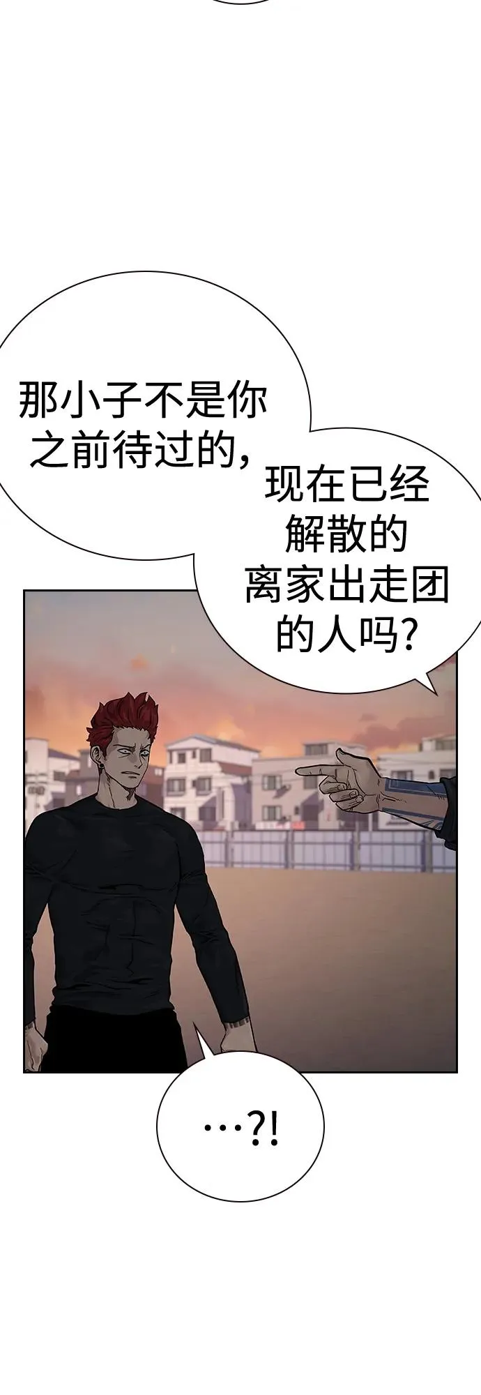 [第2季] 第5话43