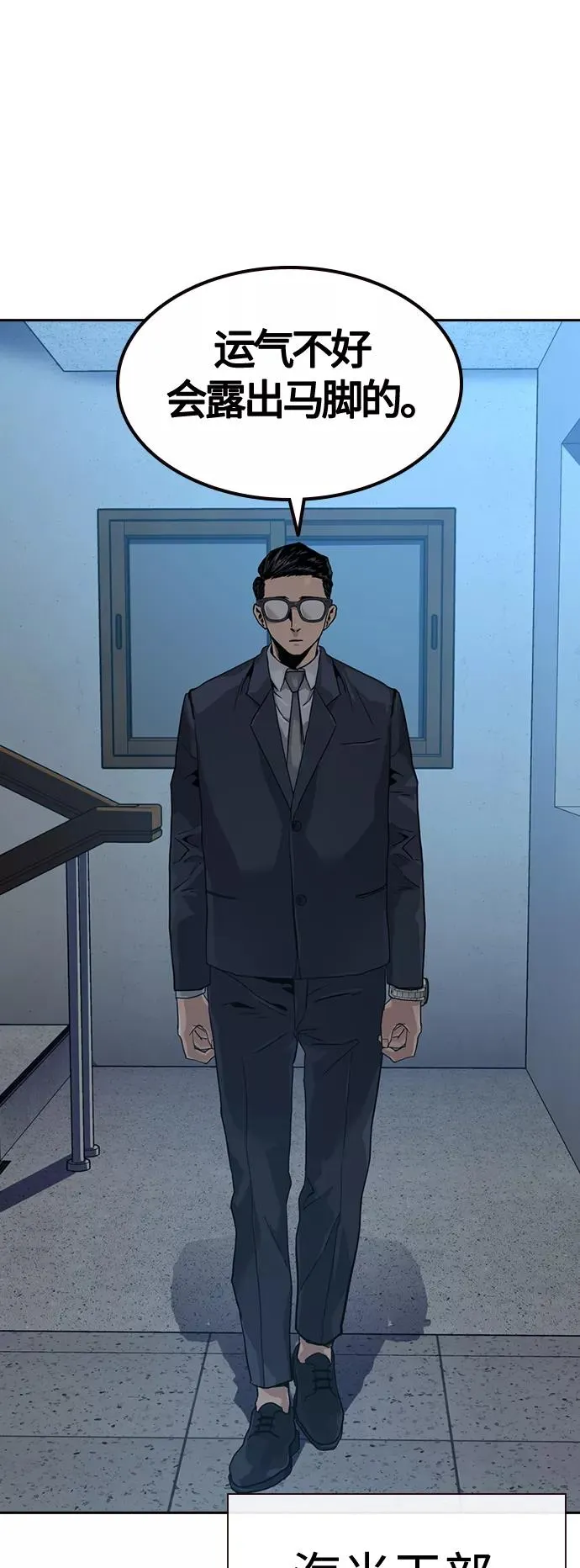 第34话71