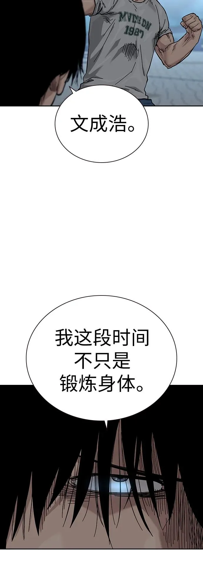 [第2季] 第8话70