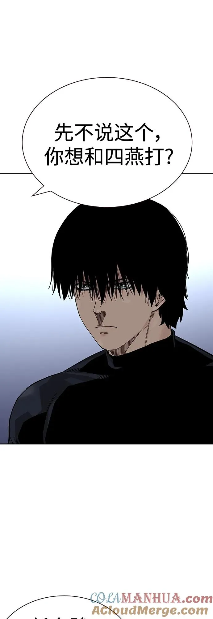 [第2季] 第21话21