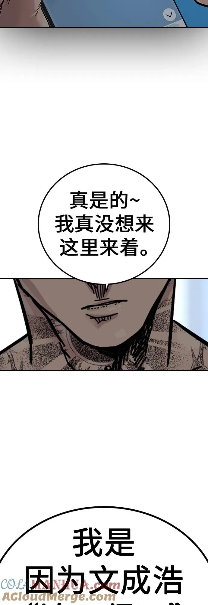 [第2季] 第8话78