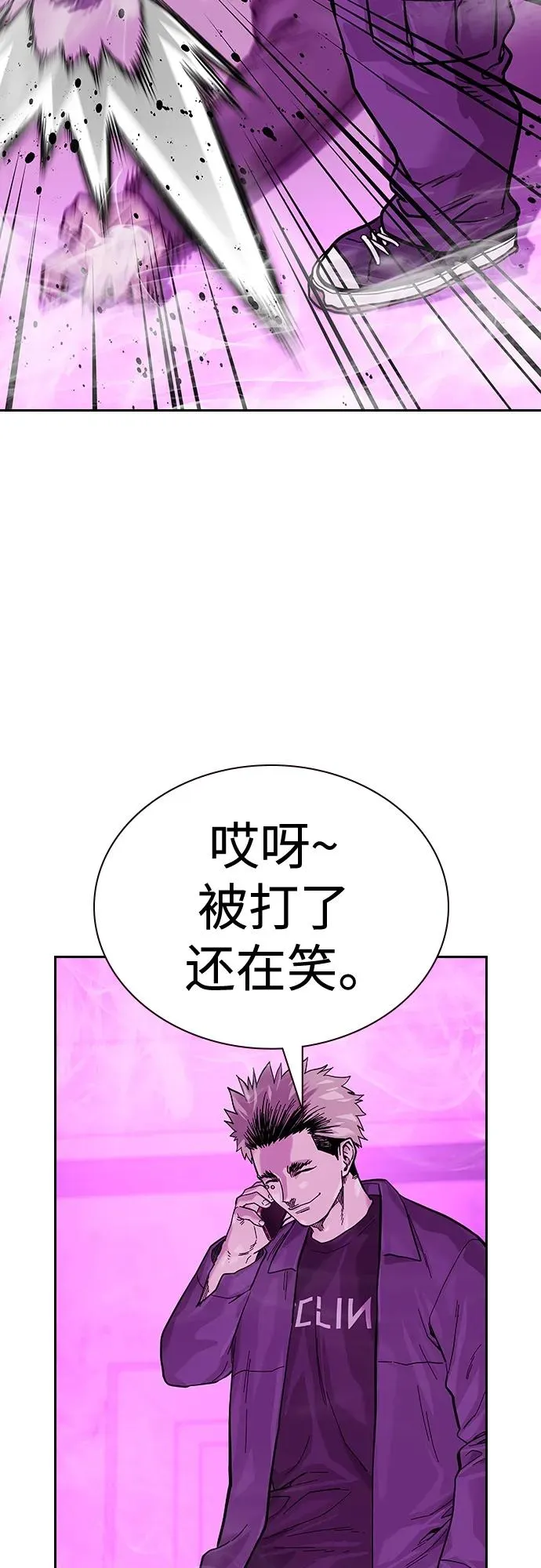 [第2季] 第20话93