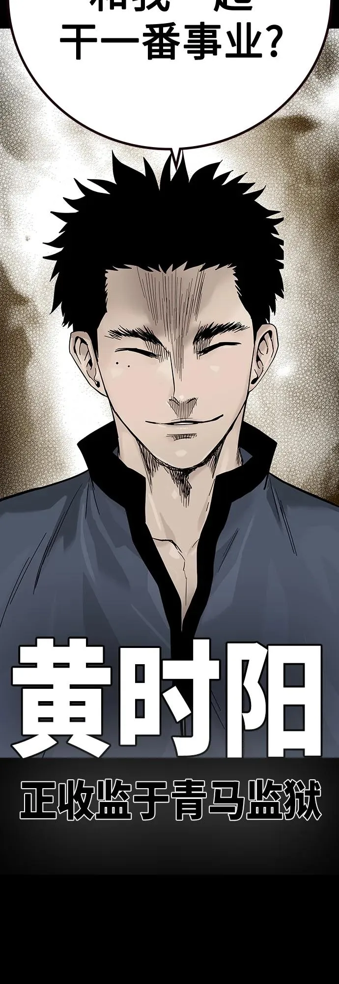 [第2季] 第24话91