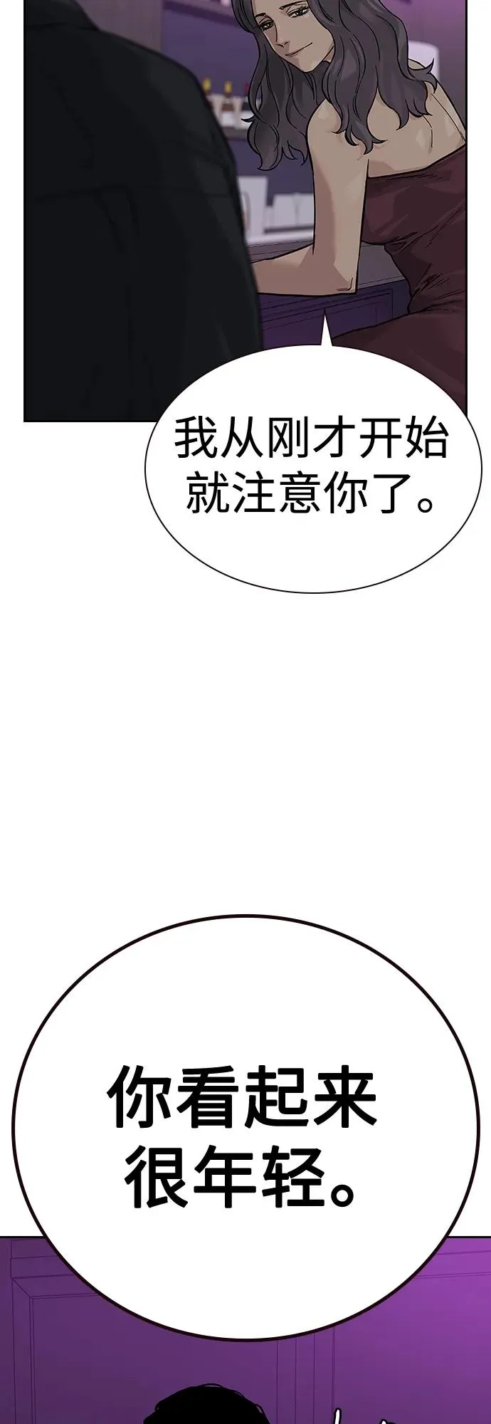 [第2季] 第21话68