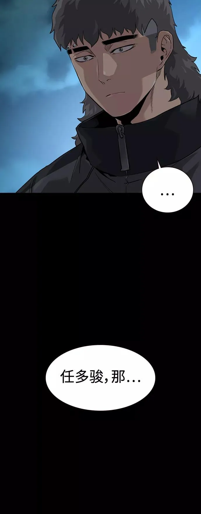 第45话41