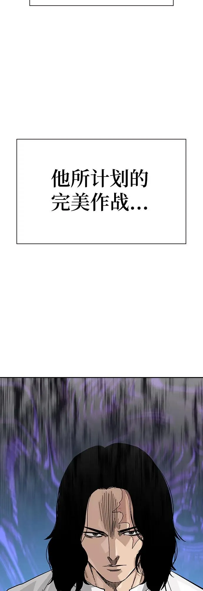 [第2季] 第73话46