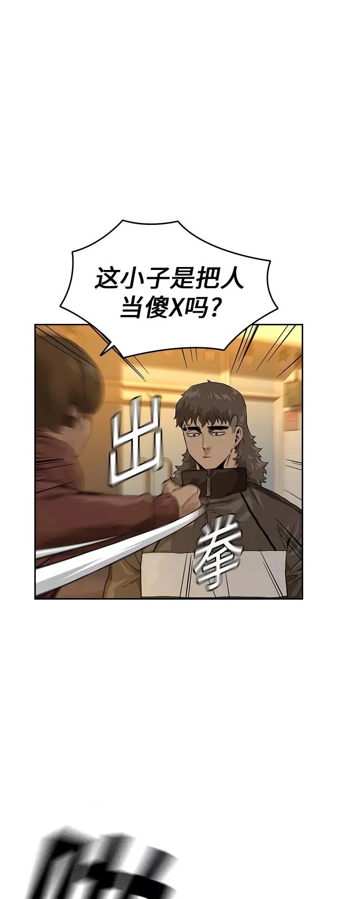 第31话34