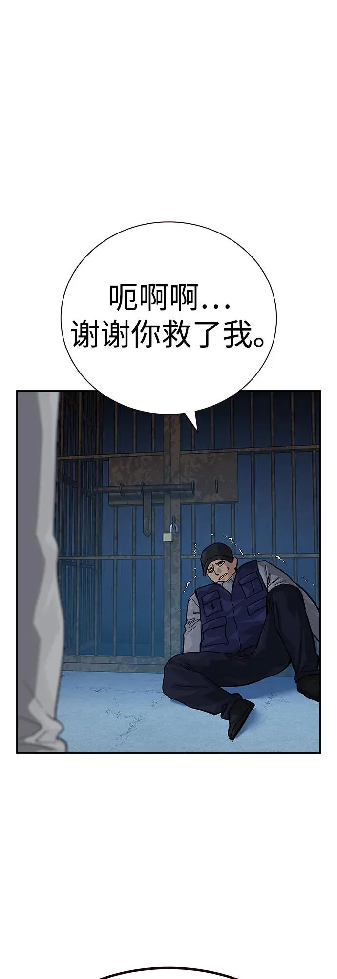 [第2季] 第57话50
