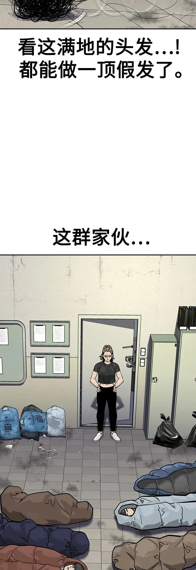 [第2季] 第67话49