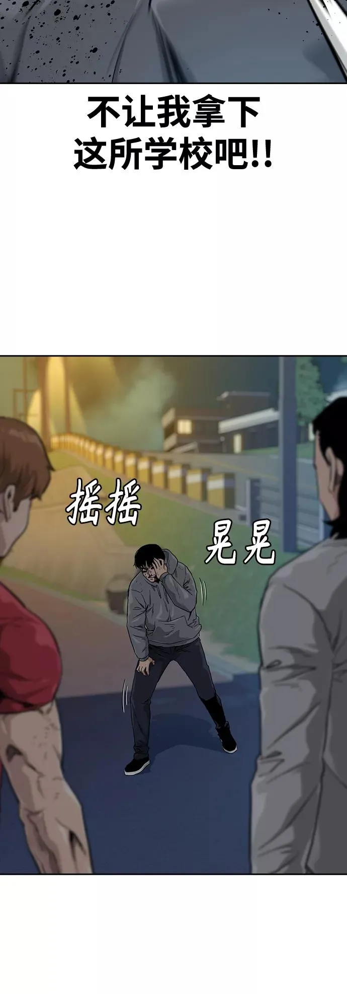 第25话28