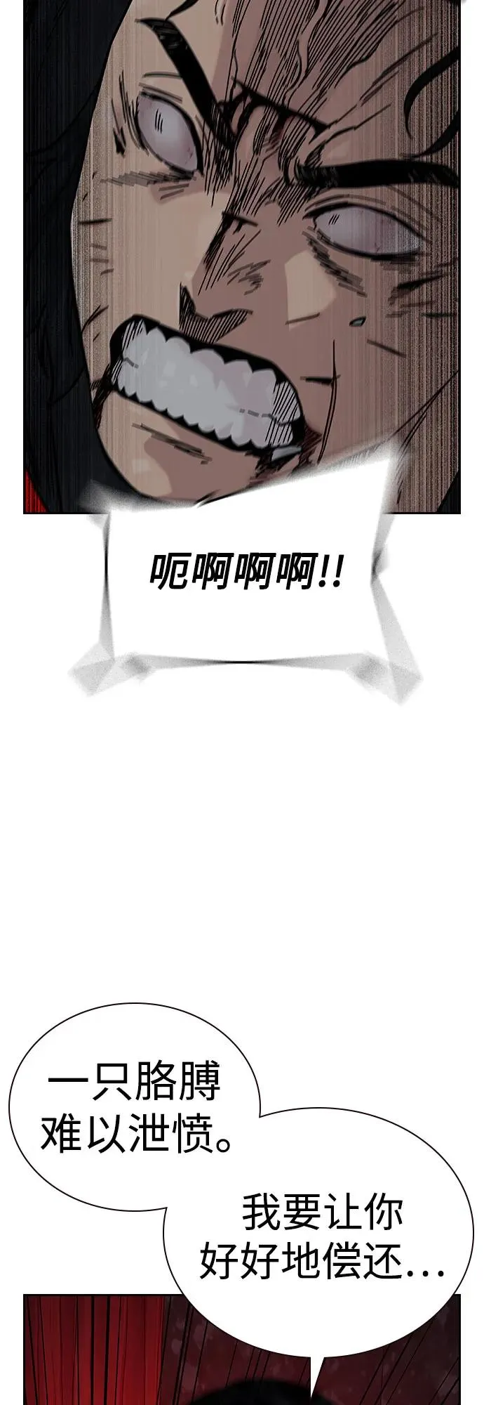[第2季] 第63话30
